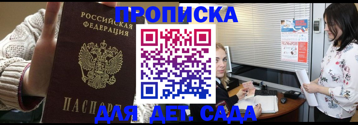 пропишу в квартире в Баксане